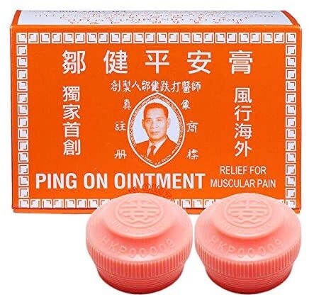 Ping On Ointment 8G Vials Hong Kong (12'S)