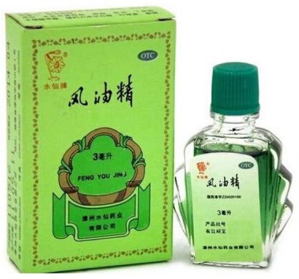 10 Pcs 3ml for Summer Essential Balm Oil Feng You Jing