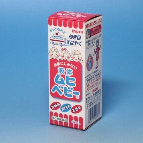 Anti-Itch Liquid - MUHI BABY 40ml from Japan