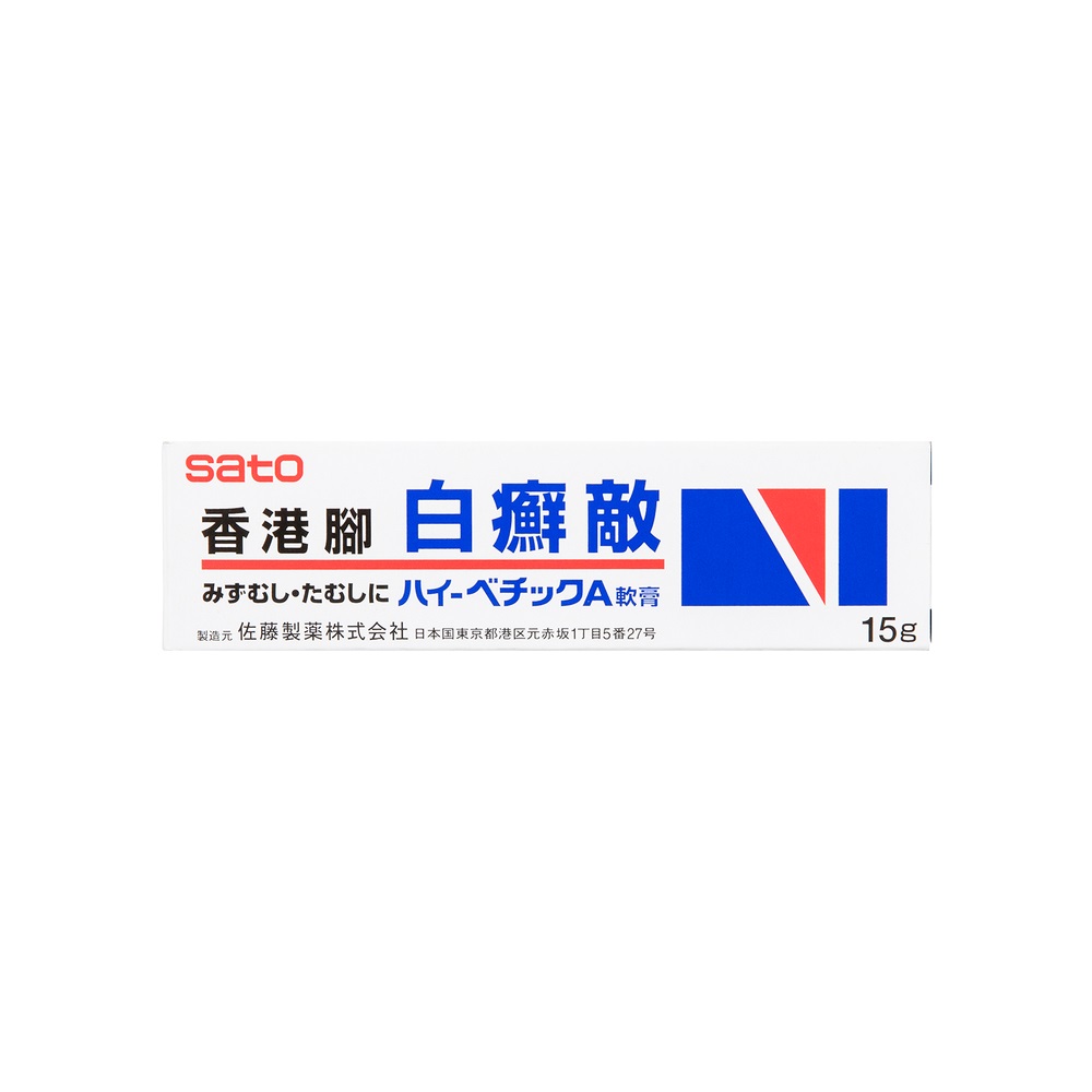 SATO   HIVETIC A OINTMENT 15G 佐藤白癬敵軟膏 15G