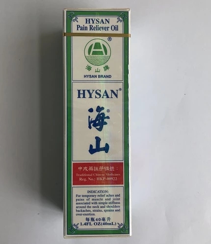【2 Bottles】Hong Kong Hysan Pain Reliever Oil 40ml