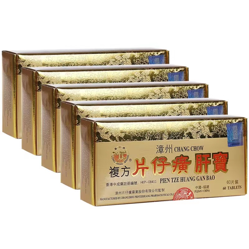 Pien Tze Huang Gan Bao  60 tablets
